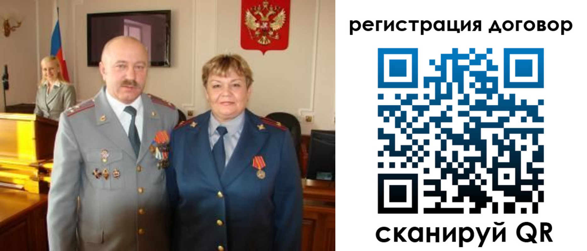 прописка паспорт в Поронайске